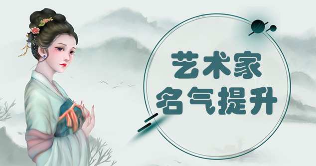 津县-新手画师可以通过哪些方法来宣传自己?